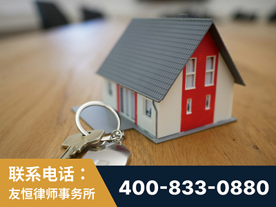 乌苏-继承律师