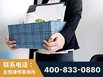 乌苏-刑事辩护律师