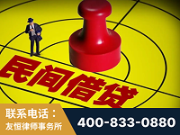 乌苏-山东某歌集团集资诈骗、非法吸收公众存款案-郑祥律师