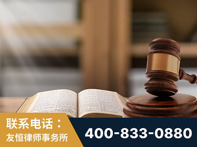 乌苏-刑事律师