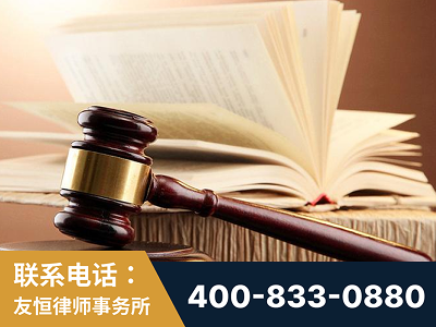 乌苏-杨凌波律师